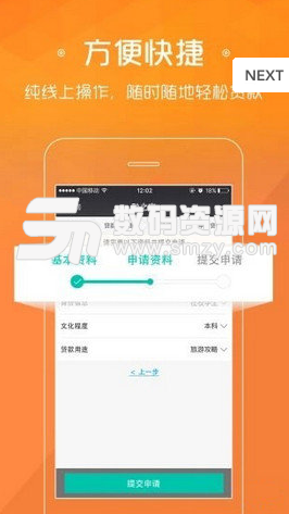 小七助手app安卓版