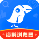 海鹦浏览器app  1.5