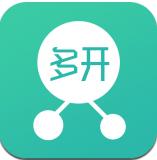 多開寶安卓版(手機應用多開神器) v1.3.2 for Android 免費版