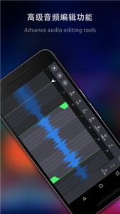 玩酷电音appv2.3.15