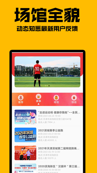 乐米体育app 3.0.33.0.3