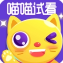 喵喵试看app(做任务赚钱) v1.4 安卓版