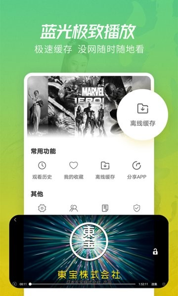 月亮影视大全app官网最新版v1.2.4