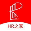 HR之家appv1.2