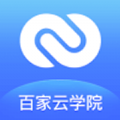 百家云学院appv4.4.6