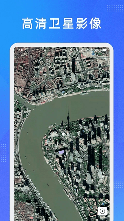 纬图斯卫星地图v1.9.5