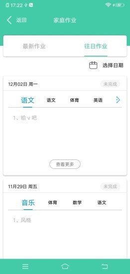 阿里小绿伞v3.7.1