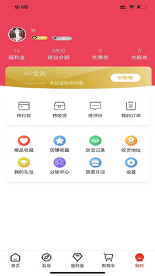 贡客appv1.5020.7