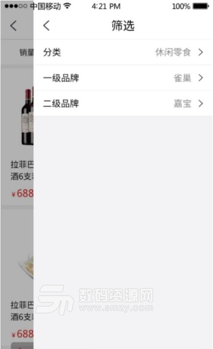 一個一最新APP