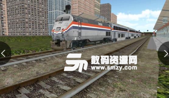 3D模拟火车安卓版图片