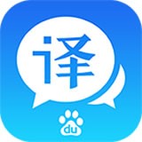 百度翻译安卓版(学习教育) v8.4.1 免费版