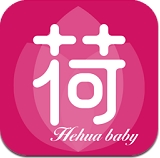 荷花亲子安卓版(手机母婴购物软件) v2.3.0 Android版