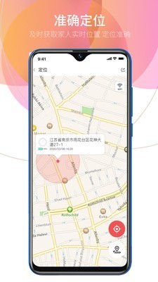 親情小時光v2.3.3 