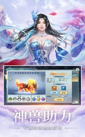 魔域九重天版v1.60.3