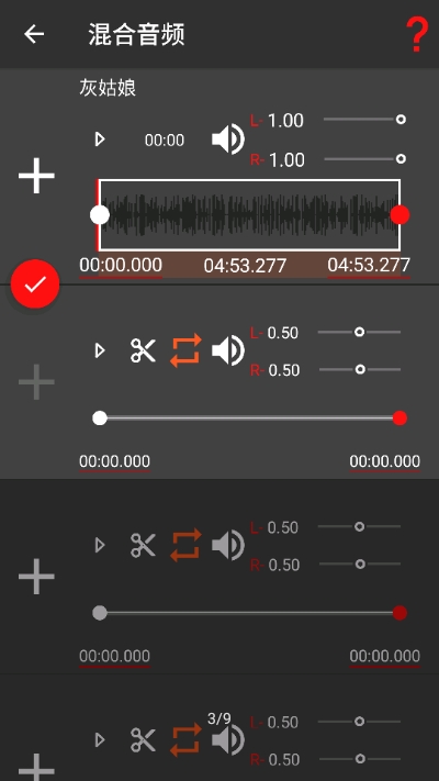 audiolabv1.2.4