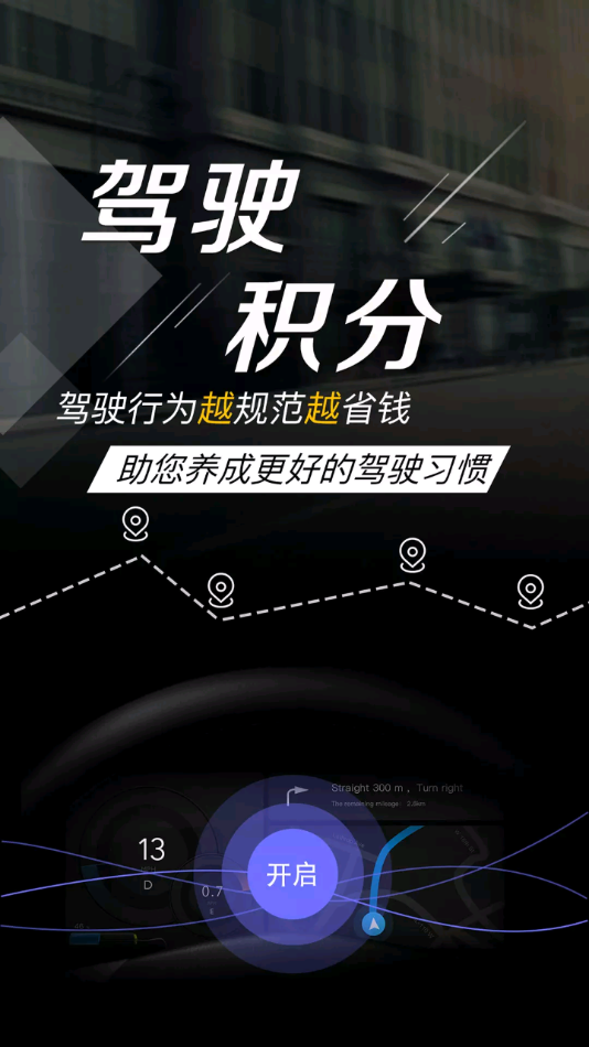 小西智行v1.10.9