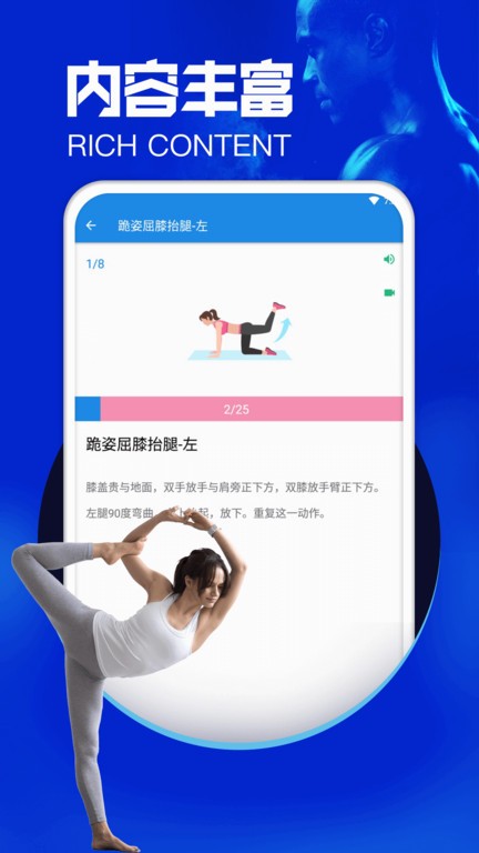 愉简瑜伽appv1.8