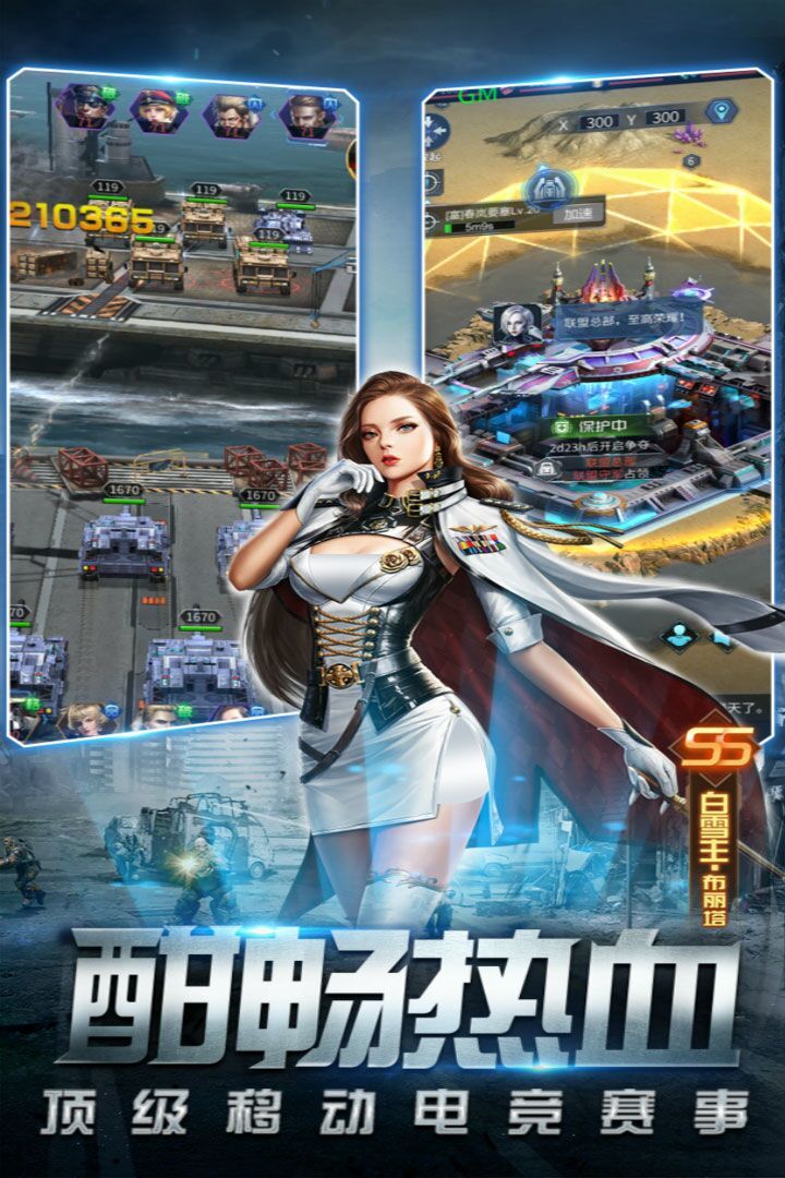 天天狙击v1.5.1