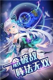 英雄契约3v1.4.0