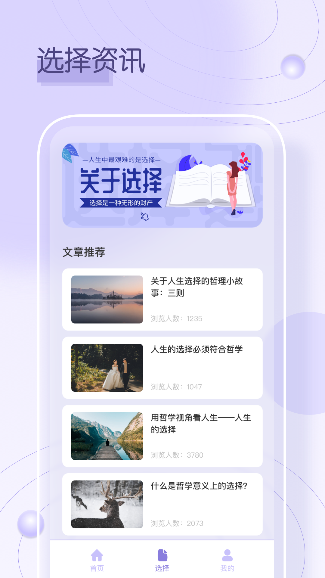 小转盘app2024v2.1.2