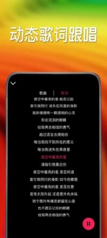 小虾音乐appv1.4.0