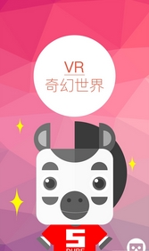 VR小伴馬安卓版