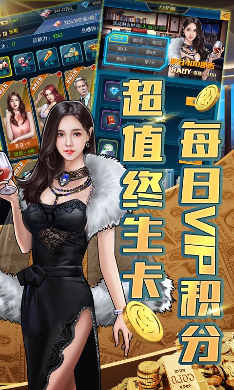 金牌创业家版v1.0.0