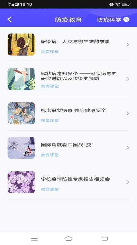 宁育家教app1.1.0