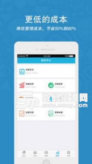 云涛app安卓手机版