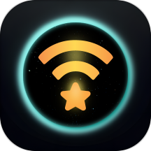 星韵WiFiv2.0.1