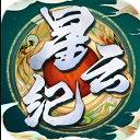 星云纪修仙奇缘手游安卓版(仙侠RPG) v1.1.8 手机版