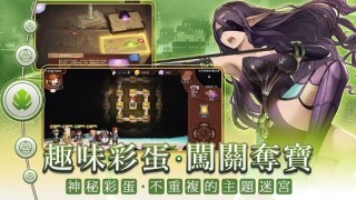 元素契约v1.12