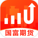 国富期货安卓版(期货行情资讯app) v1.3.0