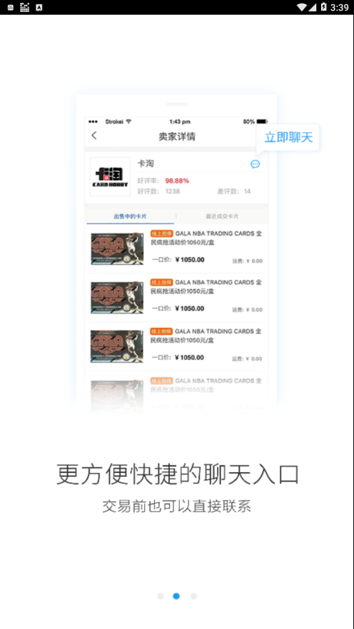 卡淘app4.5.7