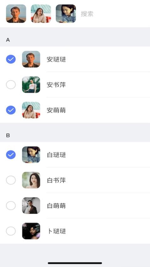 康訊app1.4.7