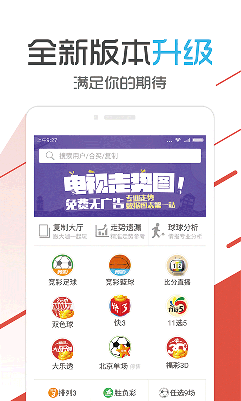 四不像彩图六肖网站v1.2.0