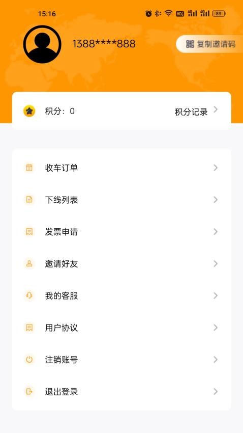 运车达最新版1.0.0