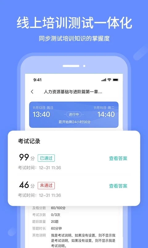 业问1.33