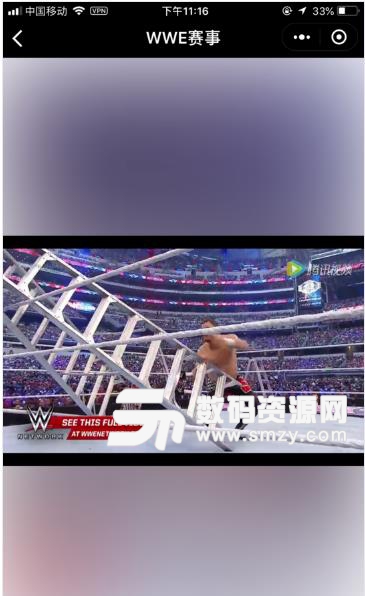 WWE赛事小程序下载