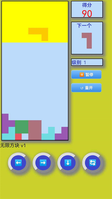 无限方块v1.0.0