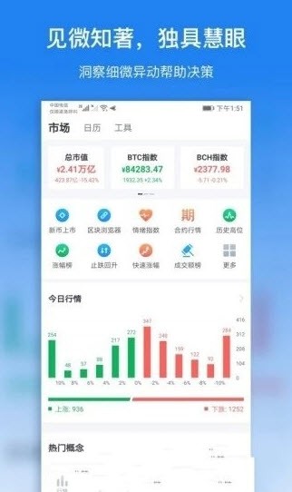 鹿网交易所v0.3.7