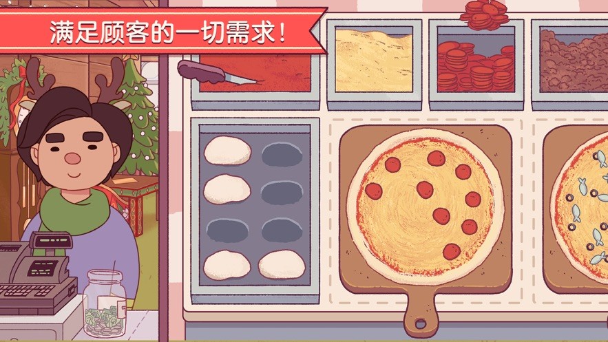 可口的披萨美味的披萨2024v5.3.0