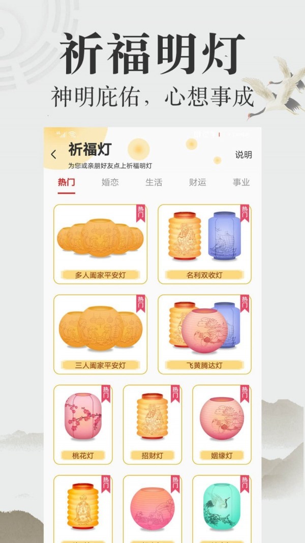 周公算命大师v2.3.2