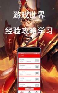 头狼电竞appv1.7.6