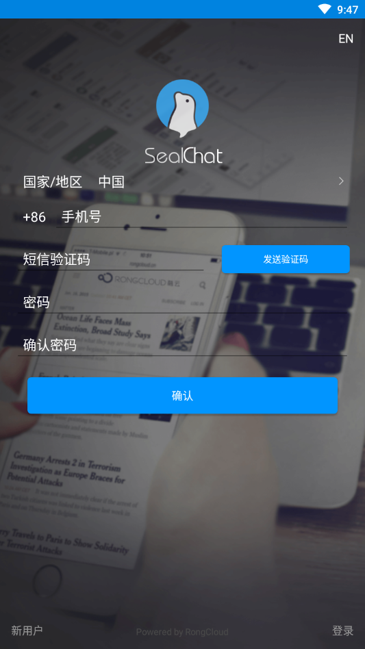 SealChatv4.3.3