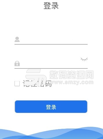 四会电子政务app