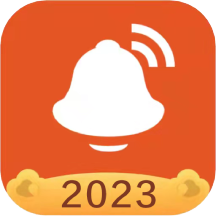 艺凡提醒器2025