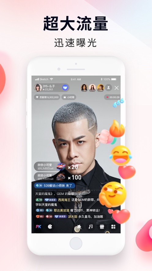 YY百战助手app2.41.0