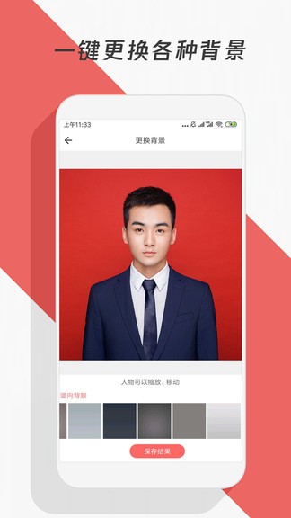 修複模糊照片app1.0.6