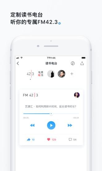 微信读书v4.9.0